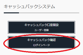 TariTaliログイン